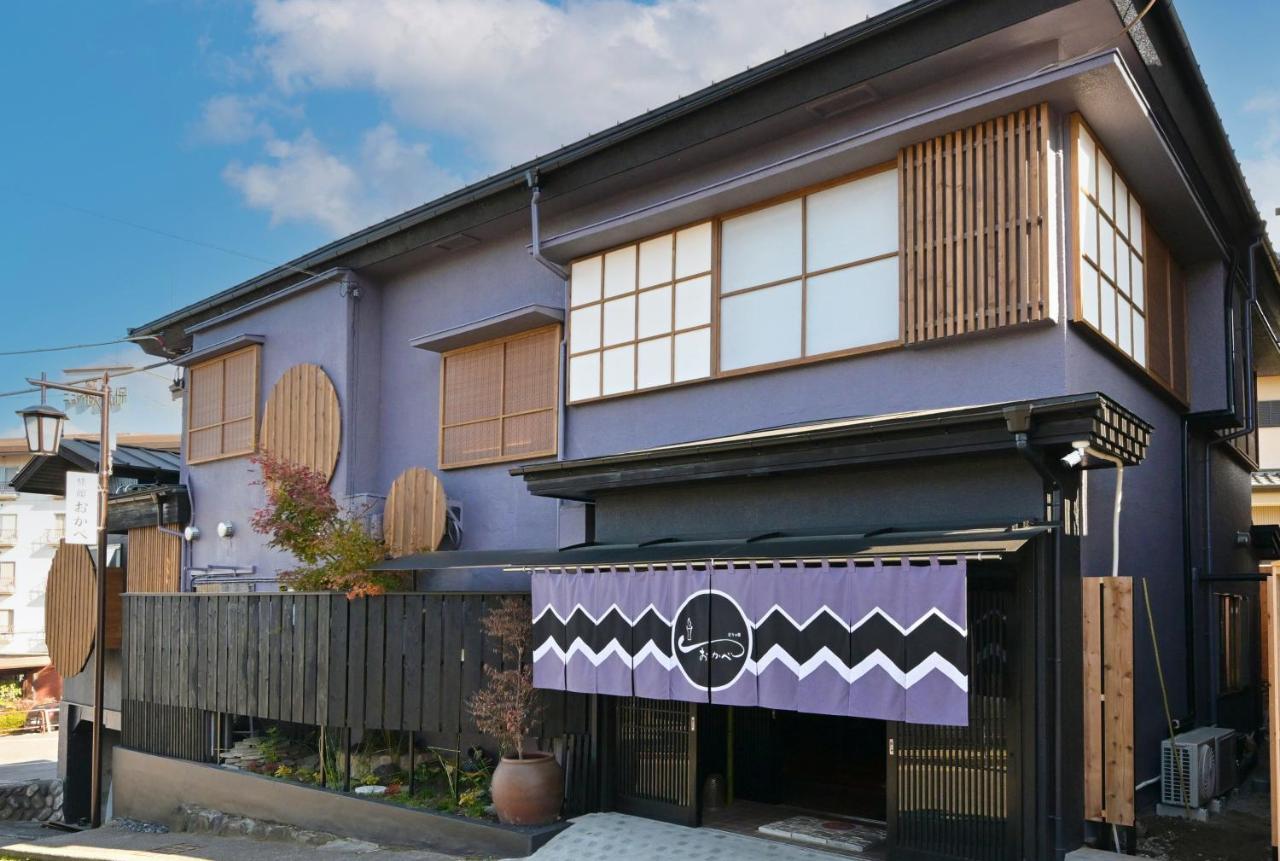 Akari No Yado Okabe Hotel Shibukawa ภายนอก รูปภาพ